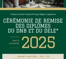 Invitation de Remise de Diplômes Universitaire Traditionnelle format Portrait en Vert Doré (4)